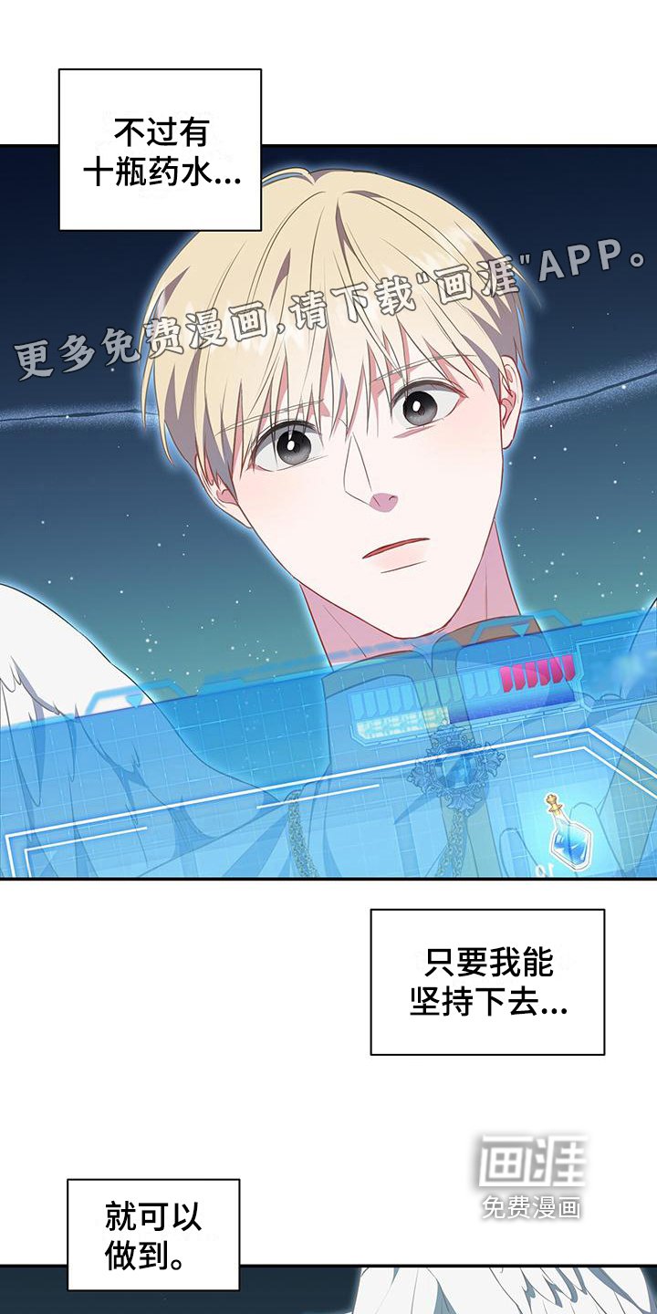 第35章：团聚