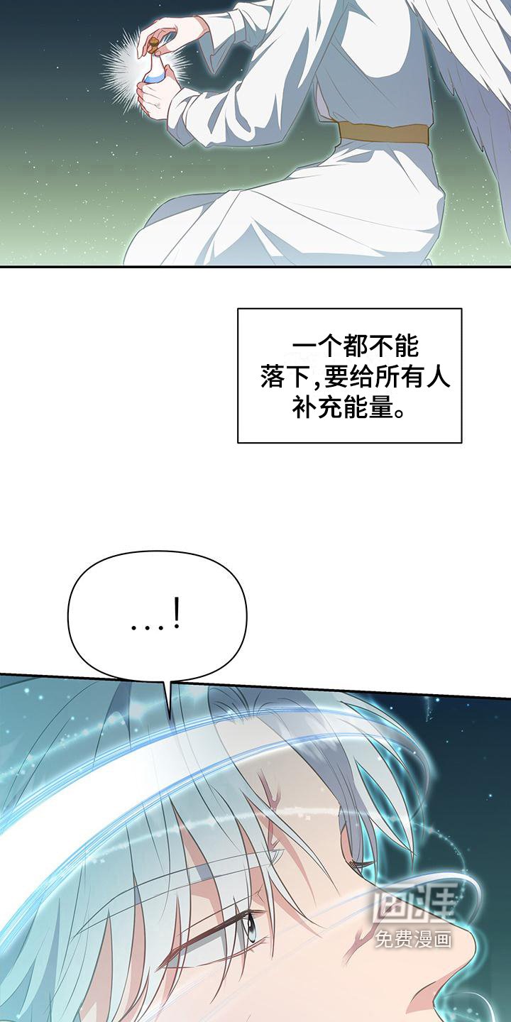 第35章：团聚