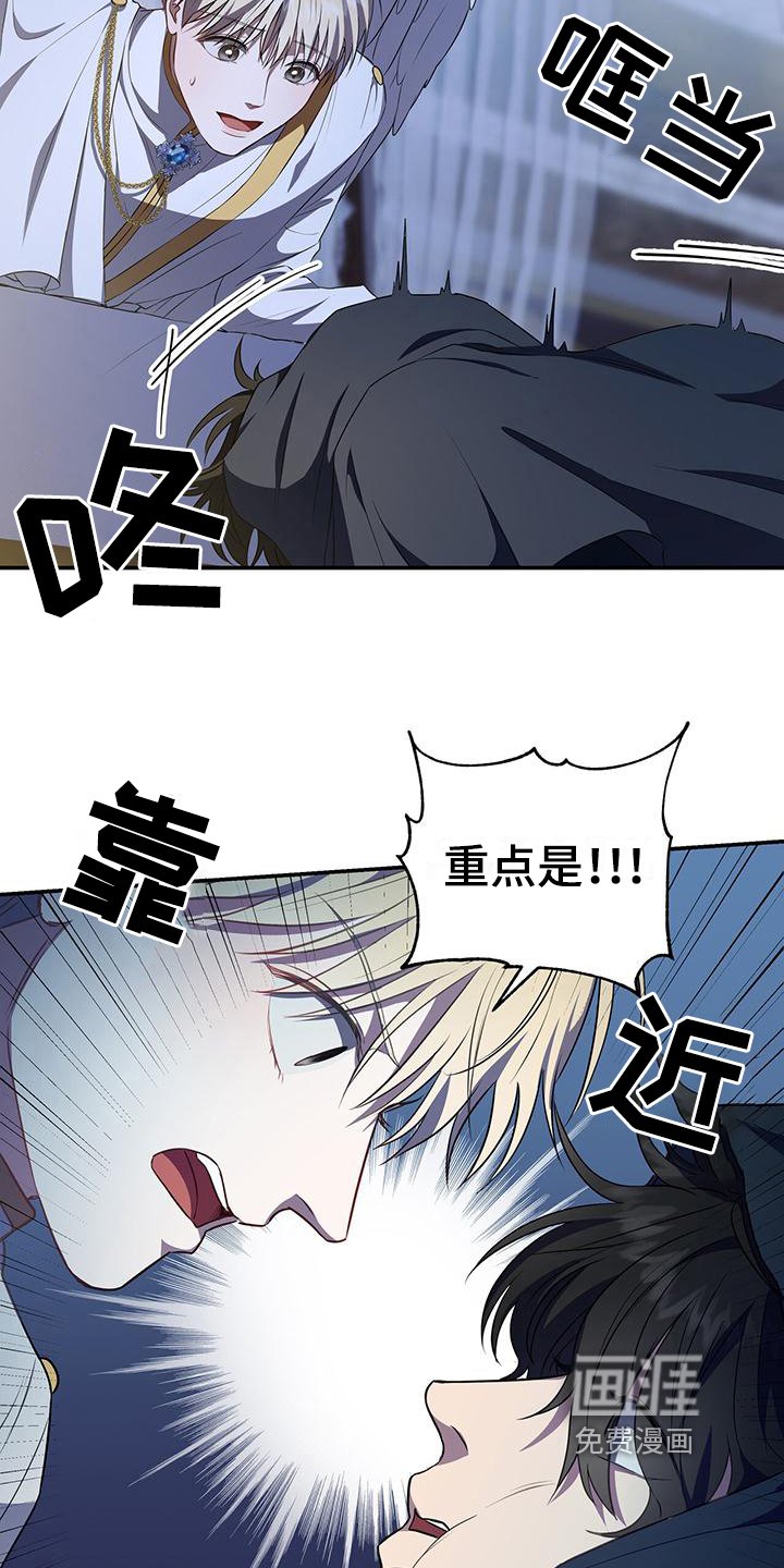 第35章：团聚