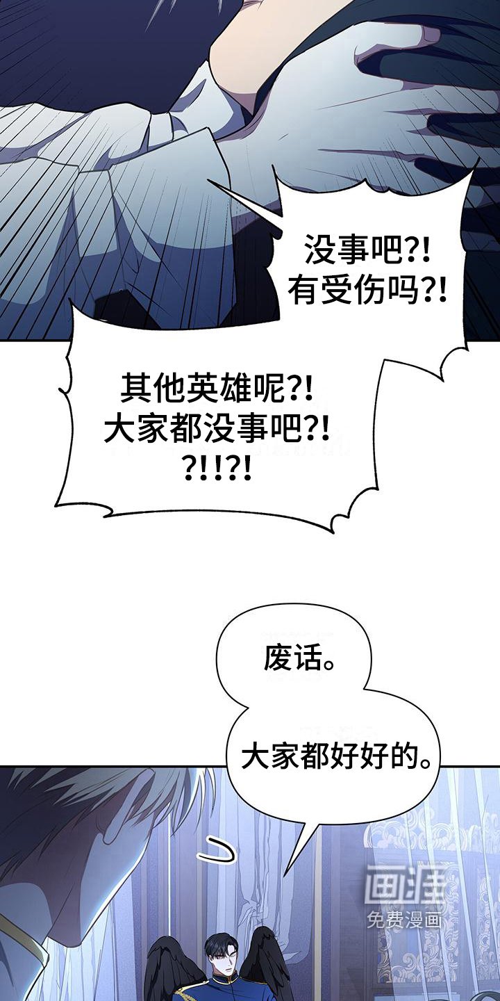 第35章：团聚