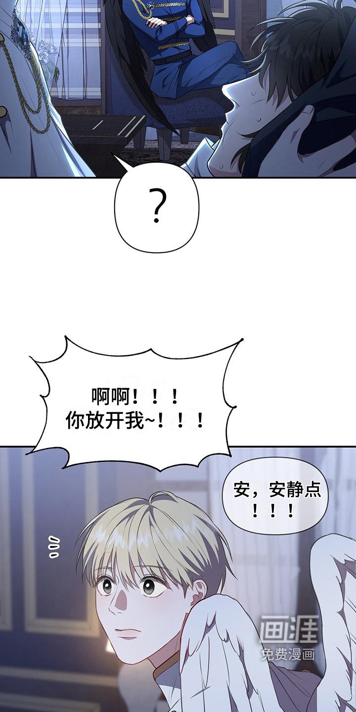 第35章：团聚