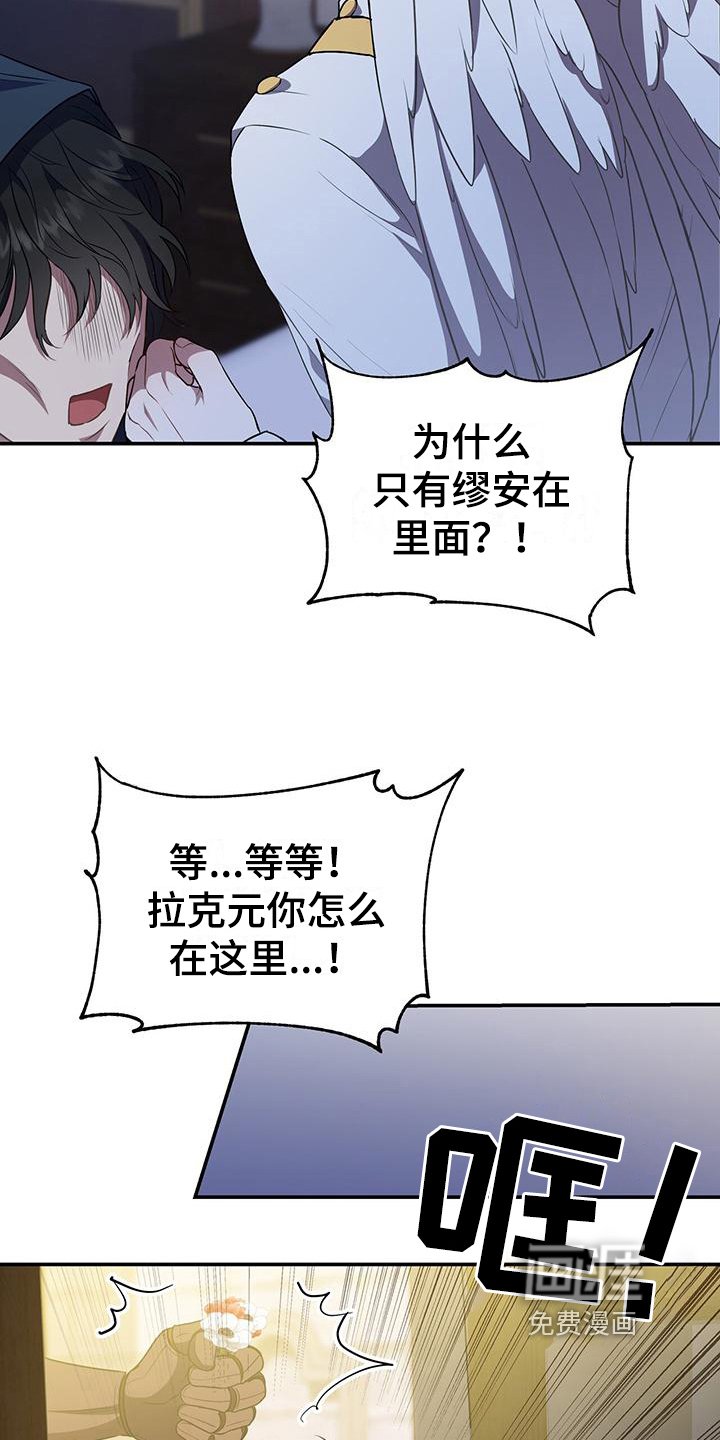 第35章：团聚