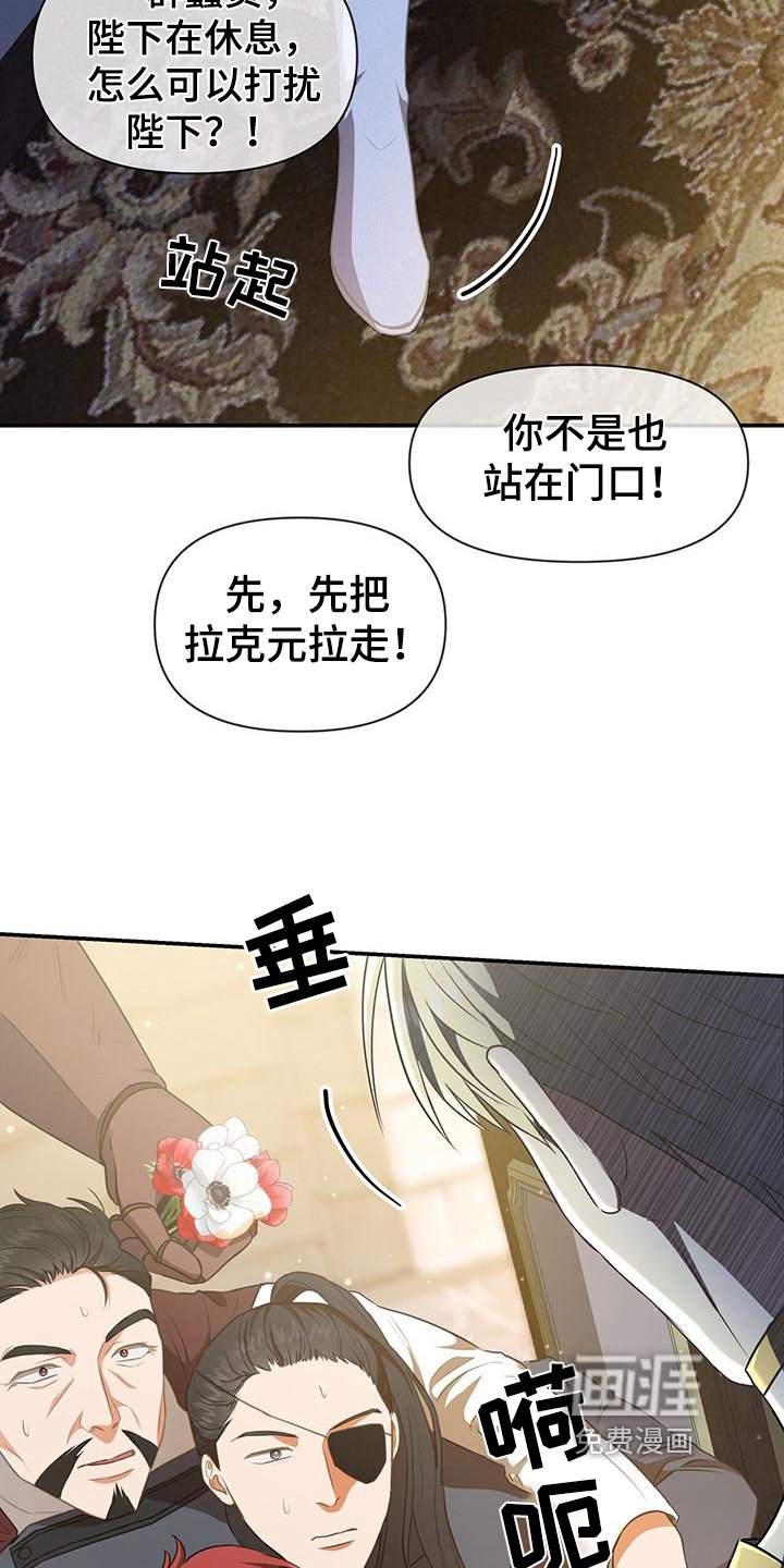 第35章：团聚