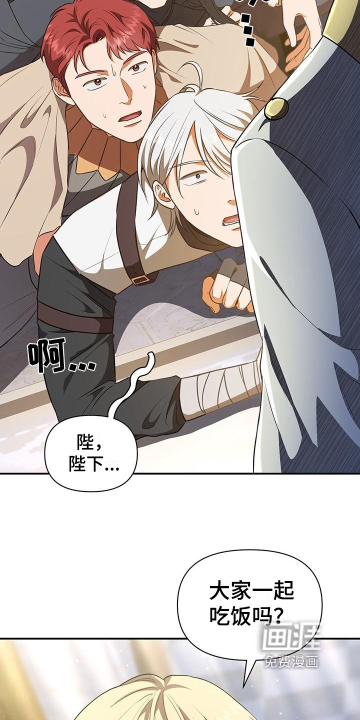第35章：团聚