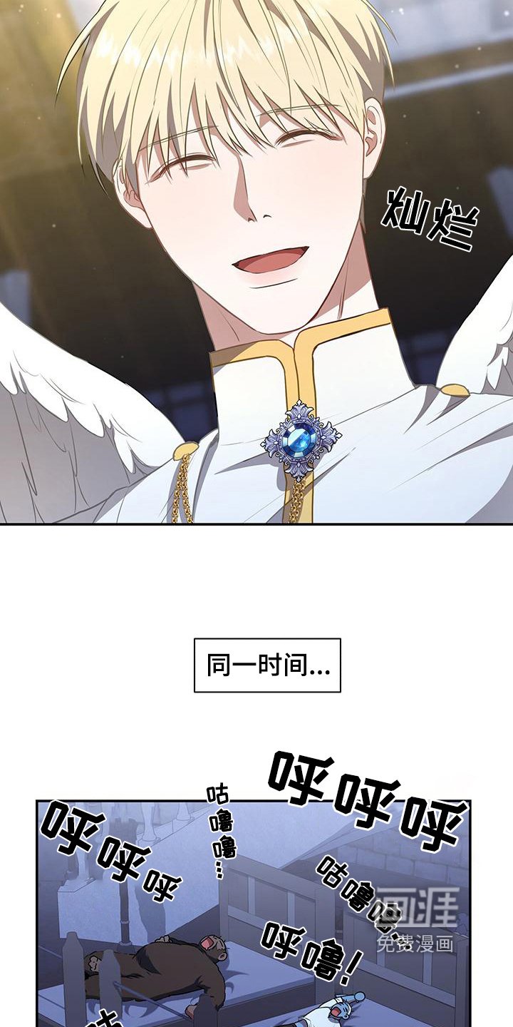 第35章：团聚