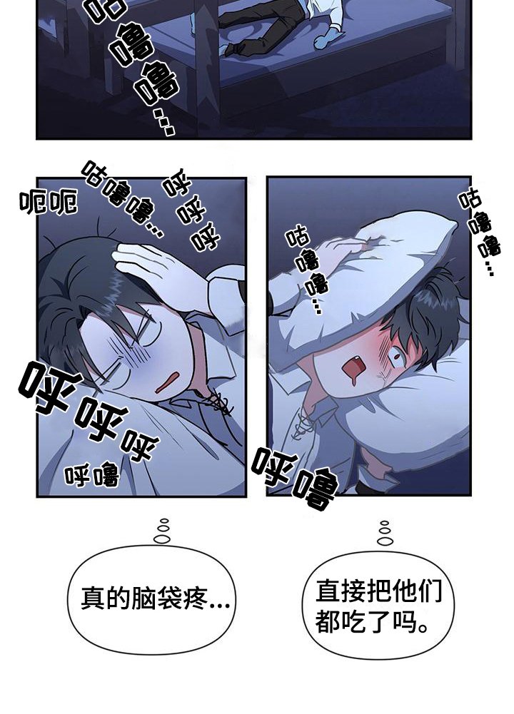 第35章：团聚