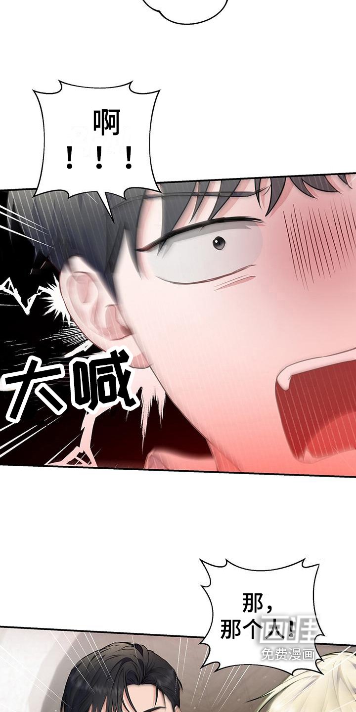 第36章：安排