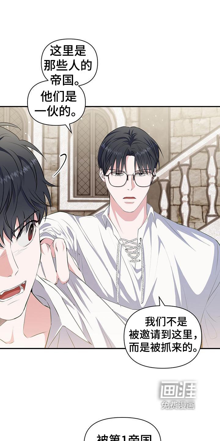 第36章：安排