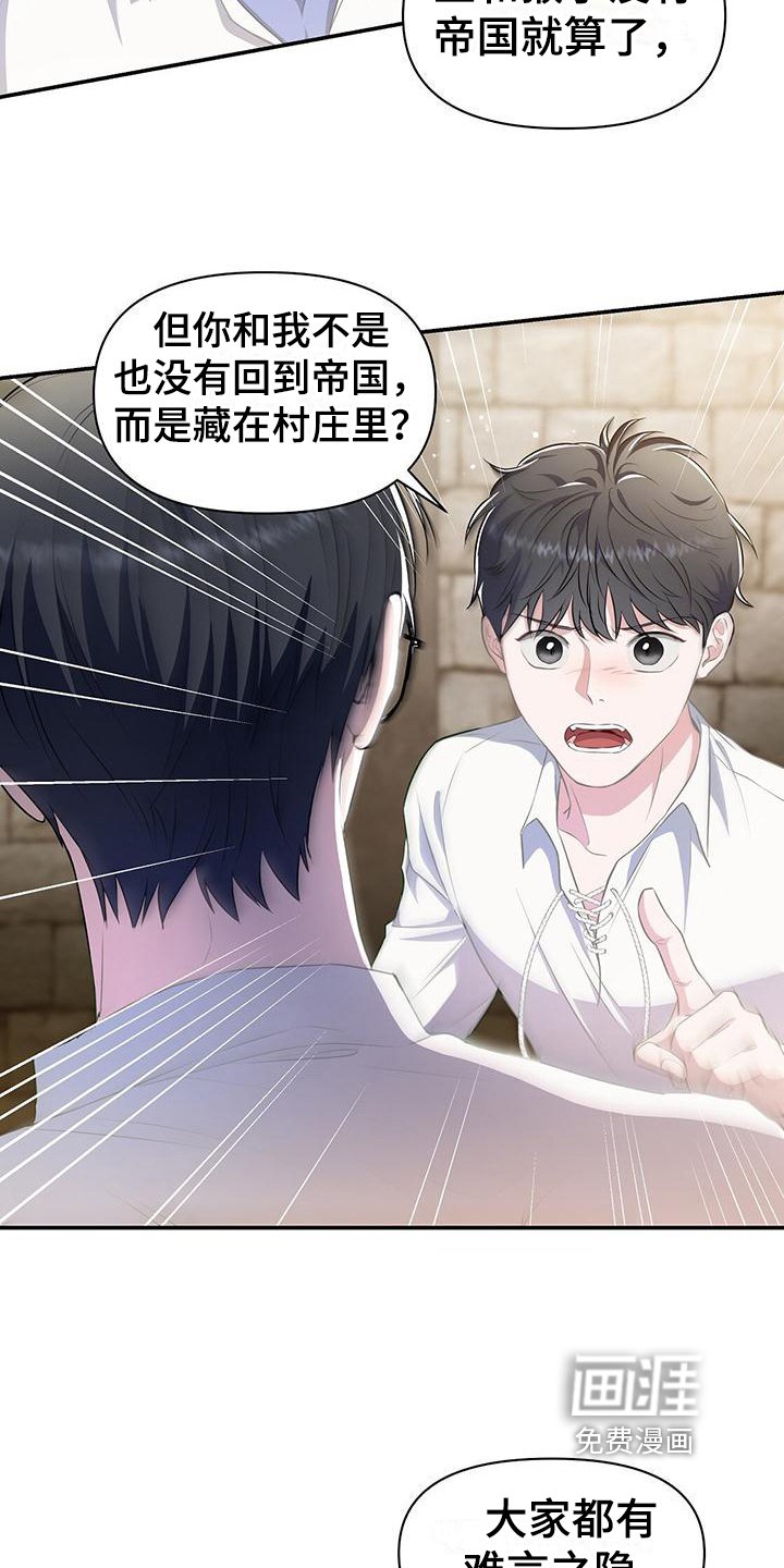 第36章：安排