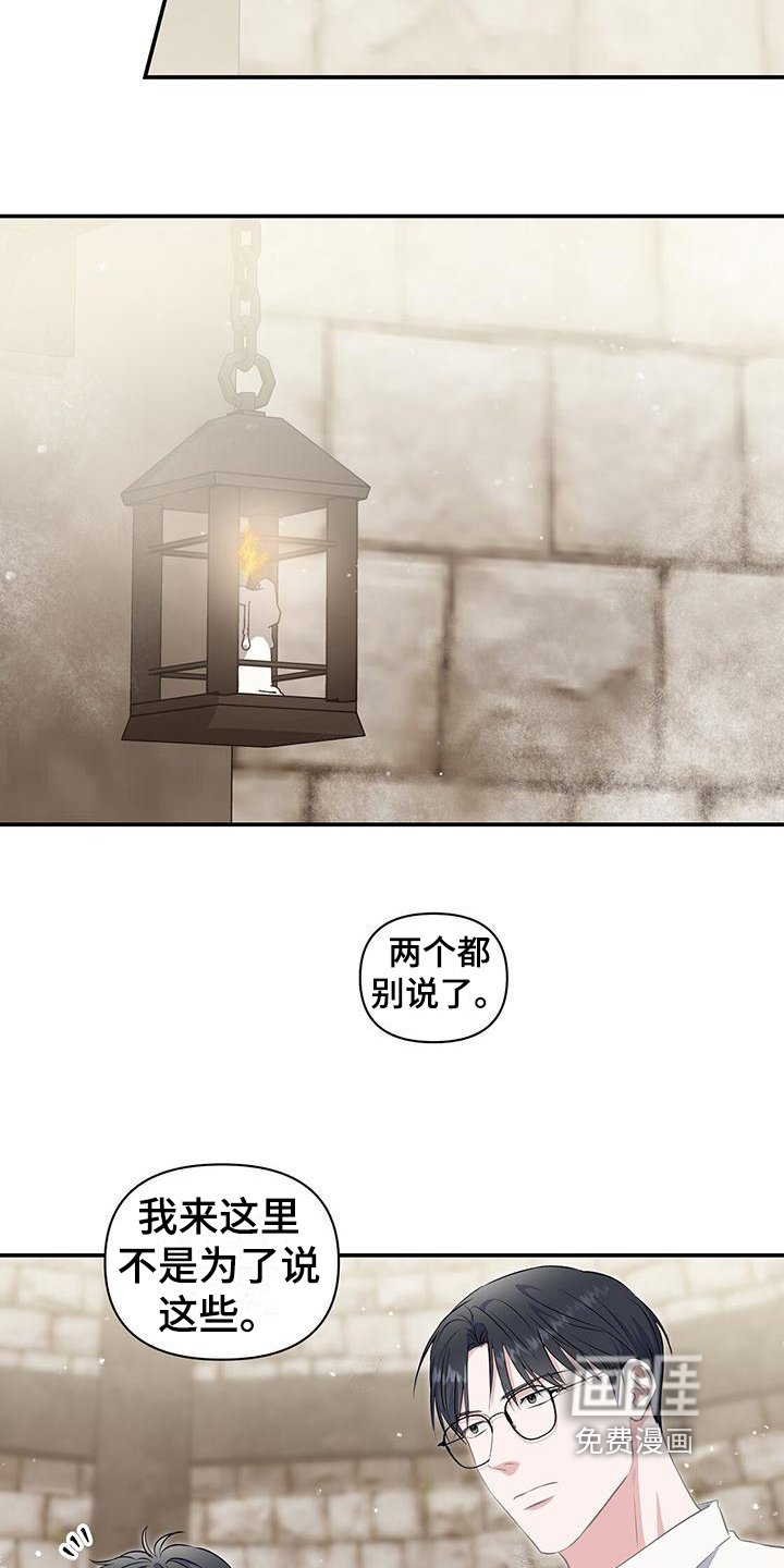 第36章：安排