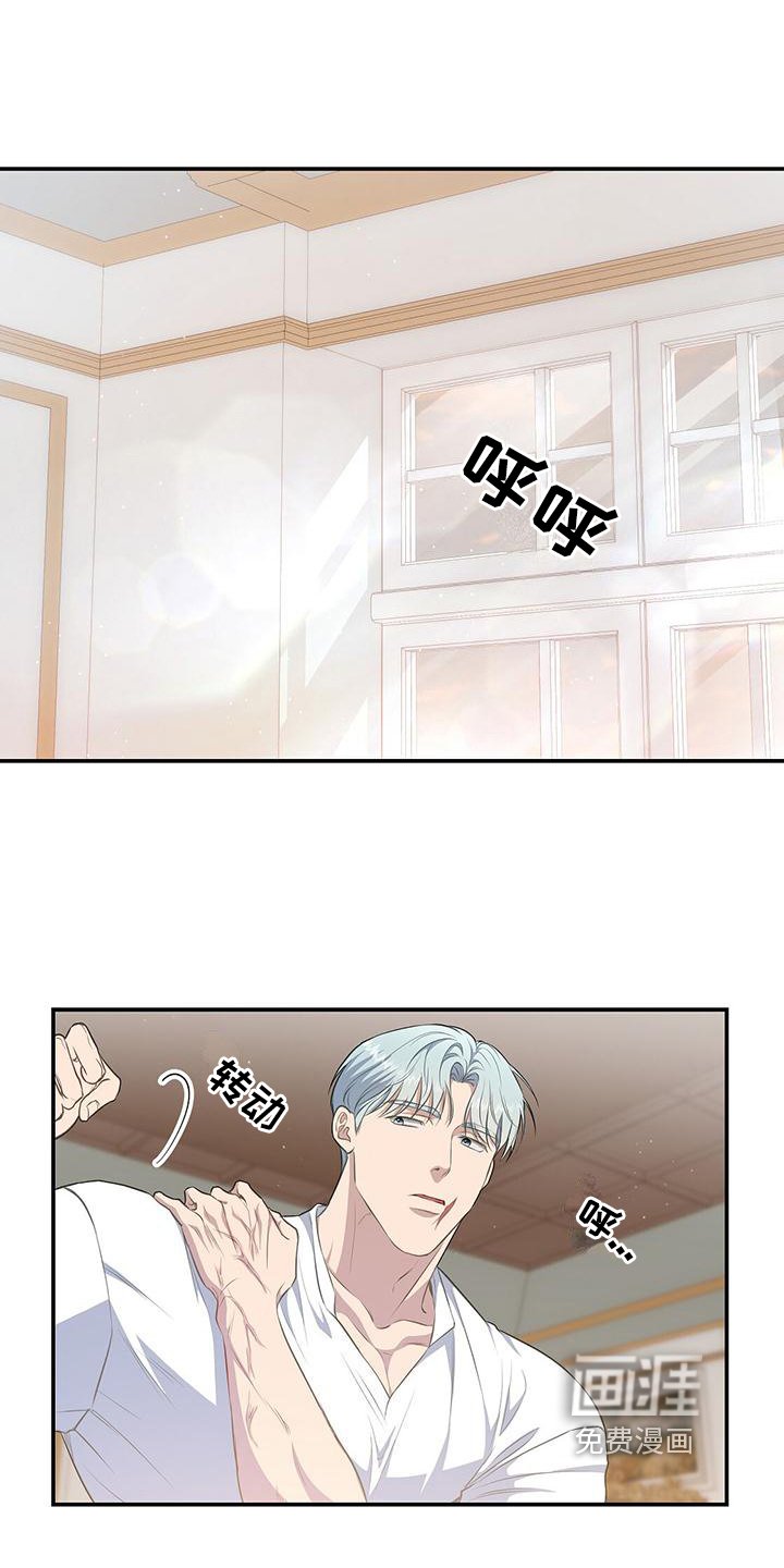 第36章：安排