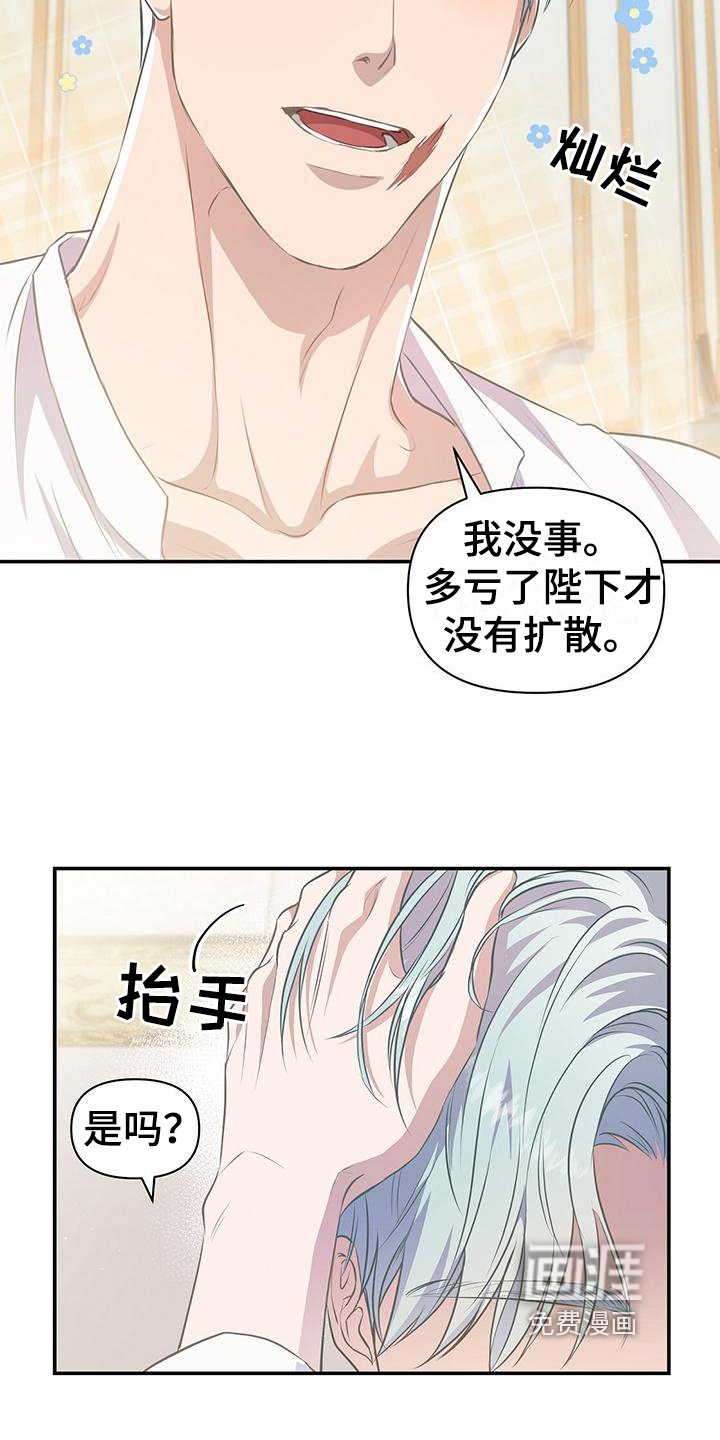 第37章：书信
