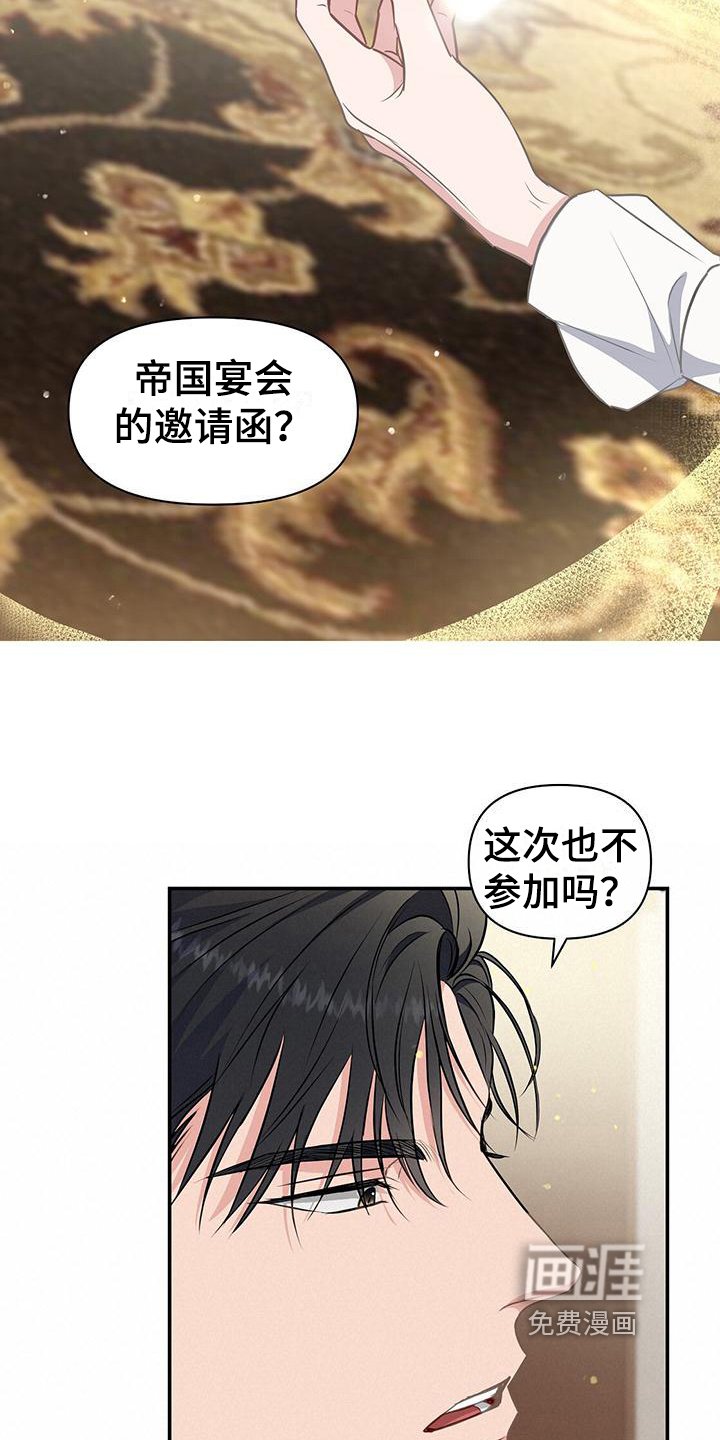 第37章：书信