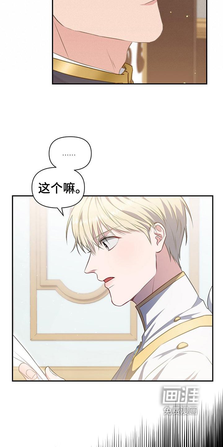第37章：书信