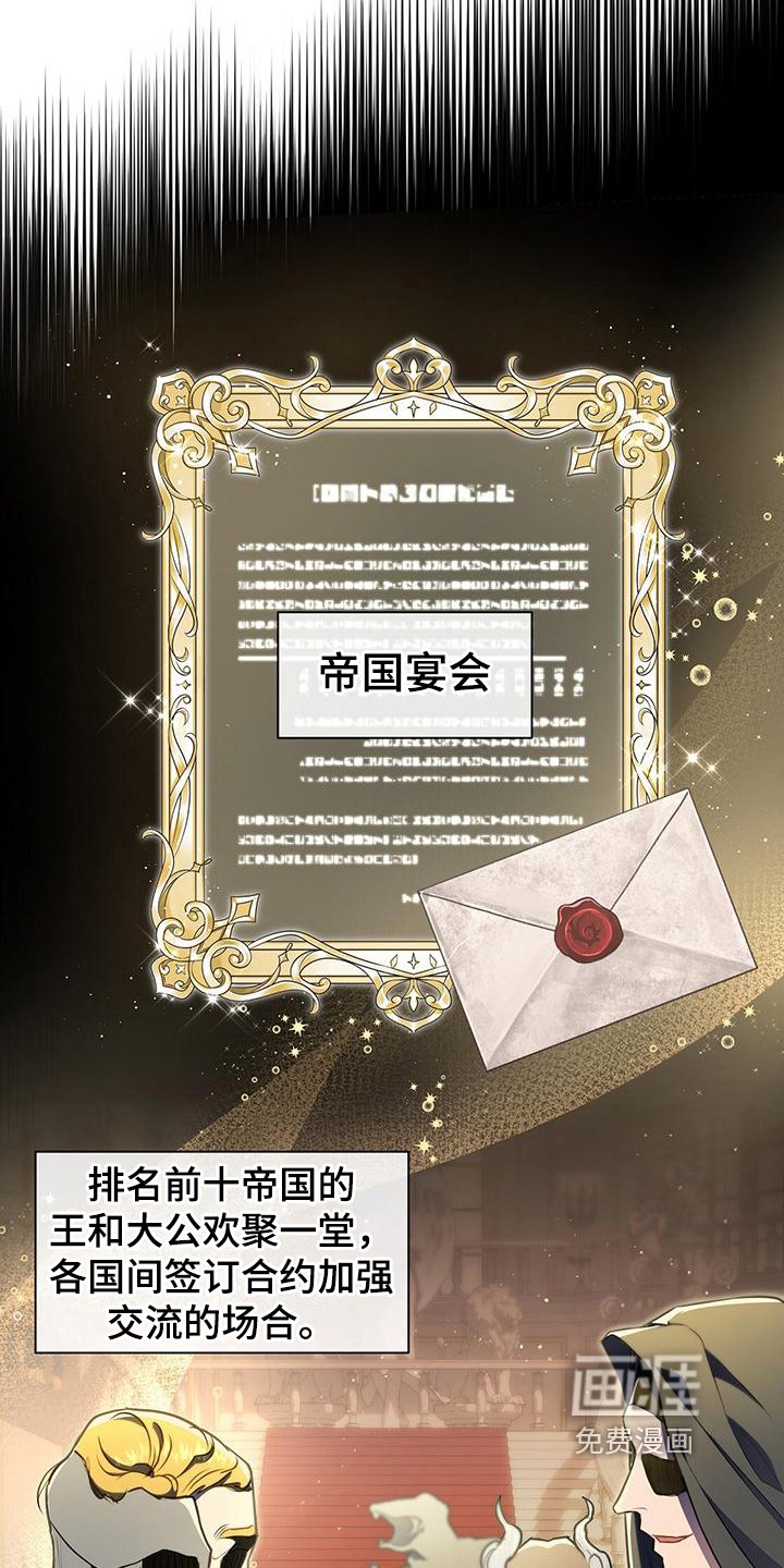 第37章：书信