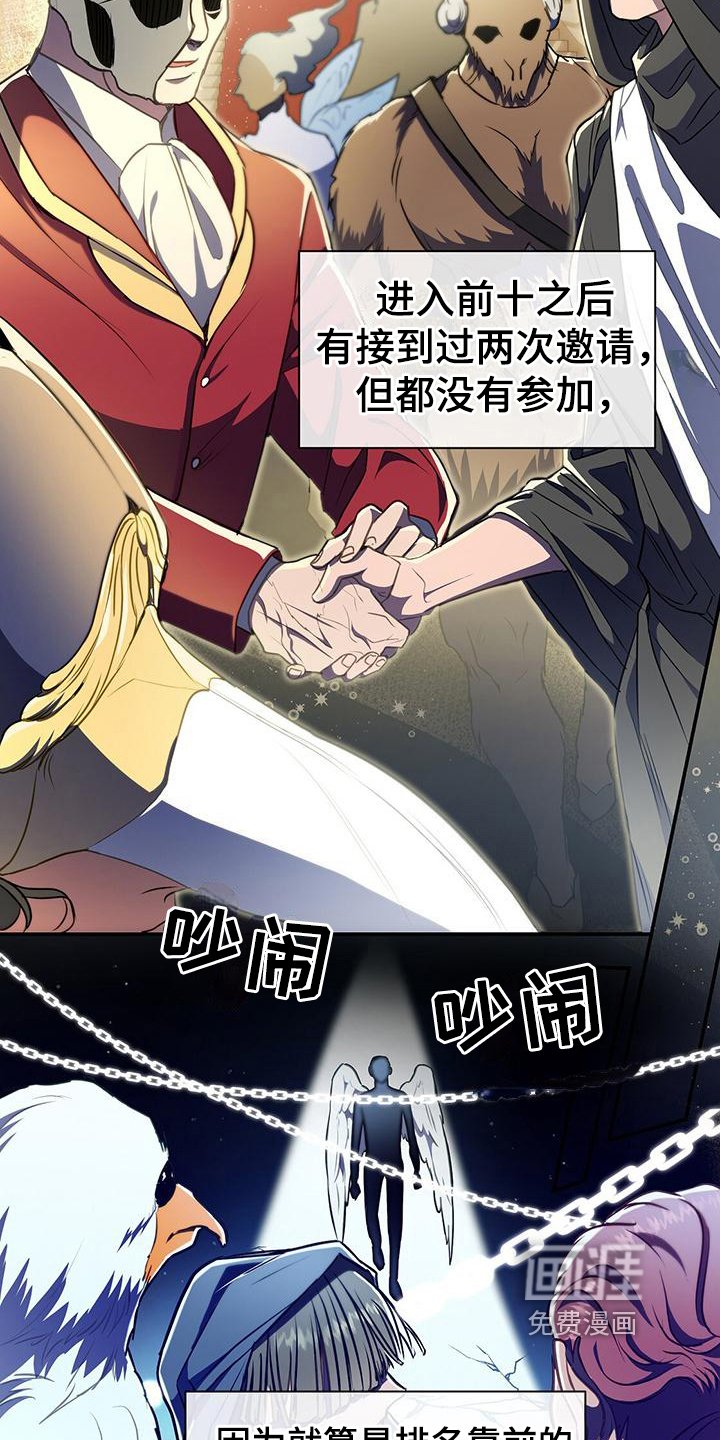 第37章：书信