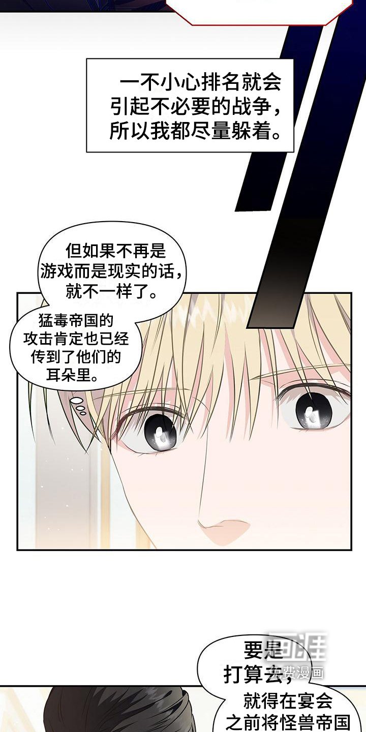 第37章：书信