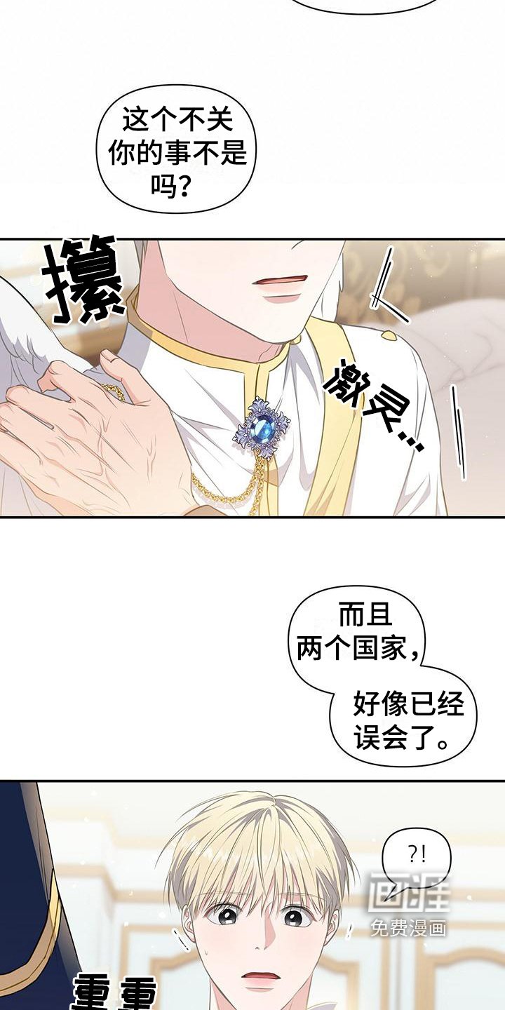 第37章：书信