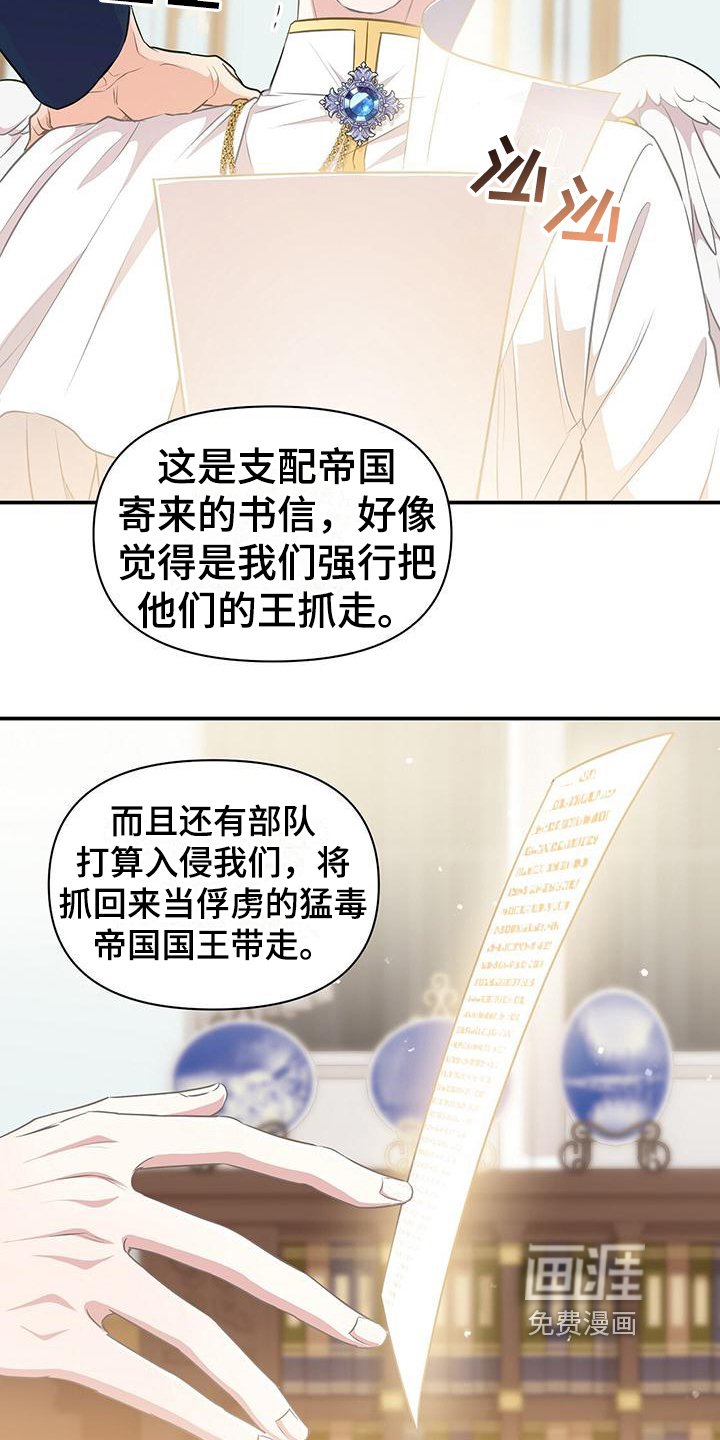 第37章：书信