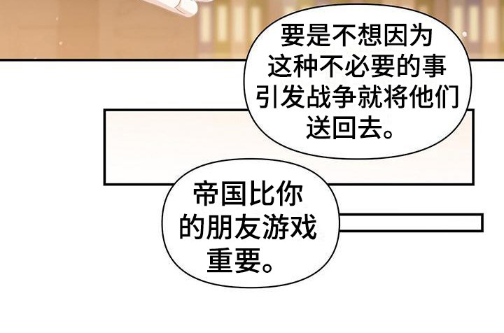 第37章：书信