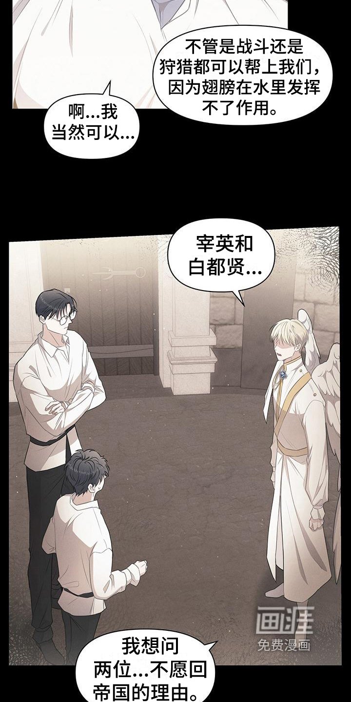 第38章：谋划