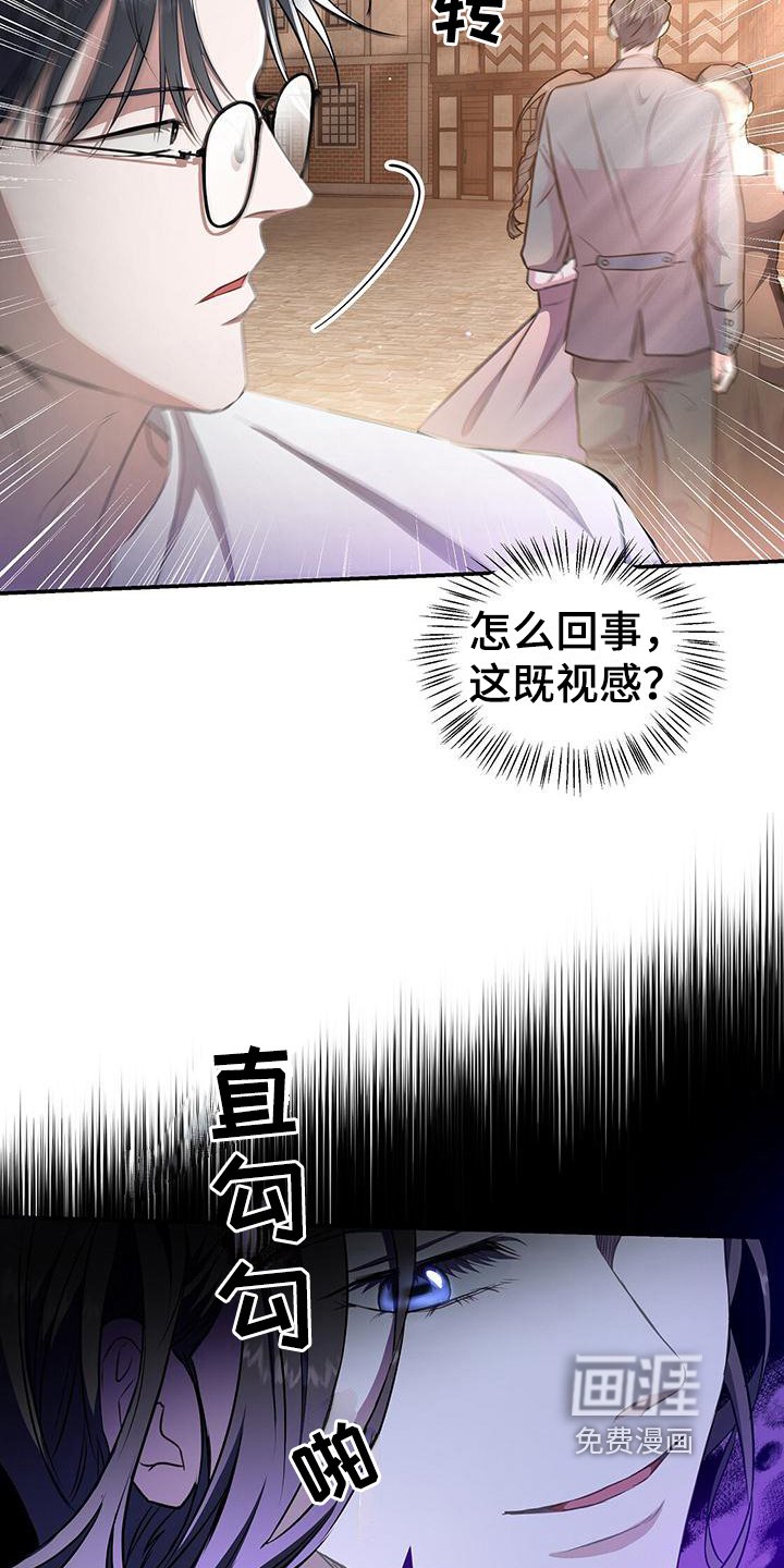 第38章：谋划