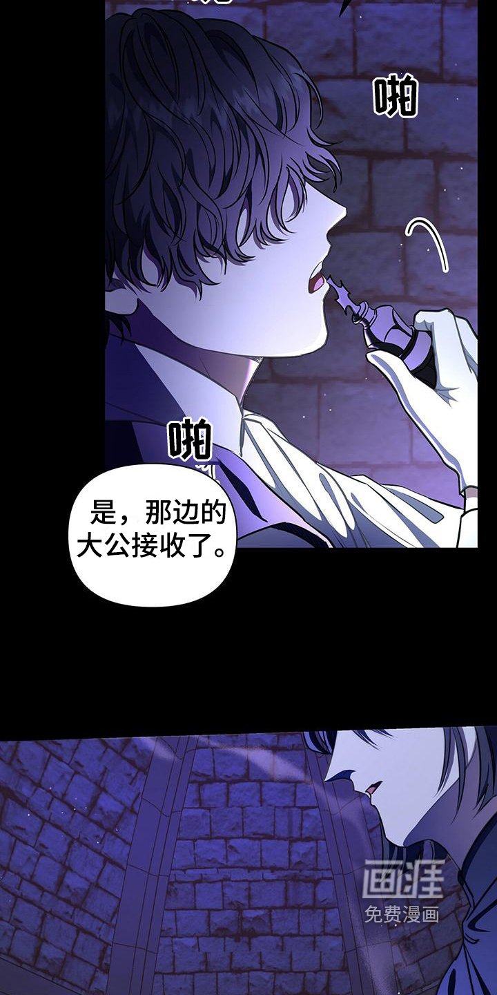 第38章：谋划