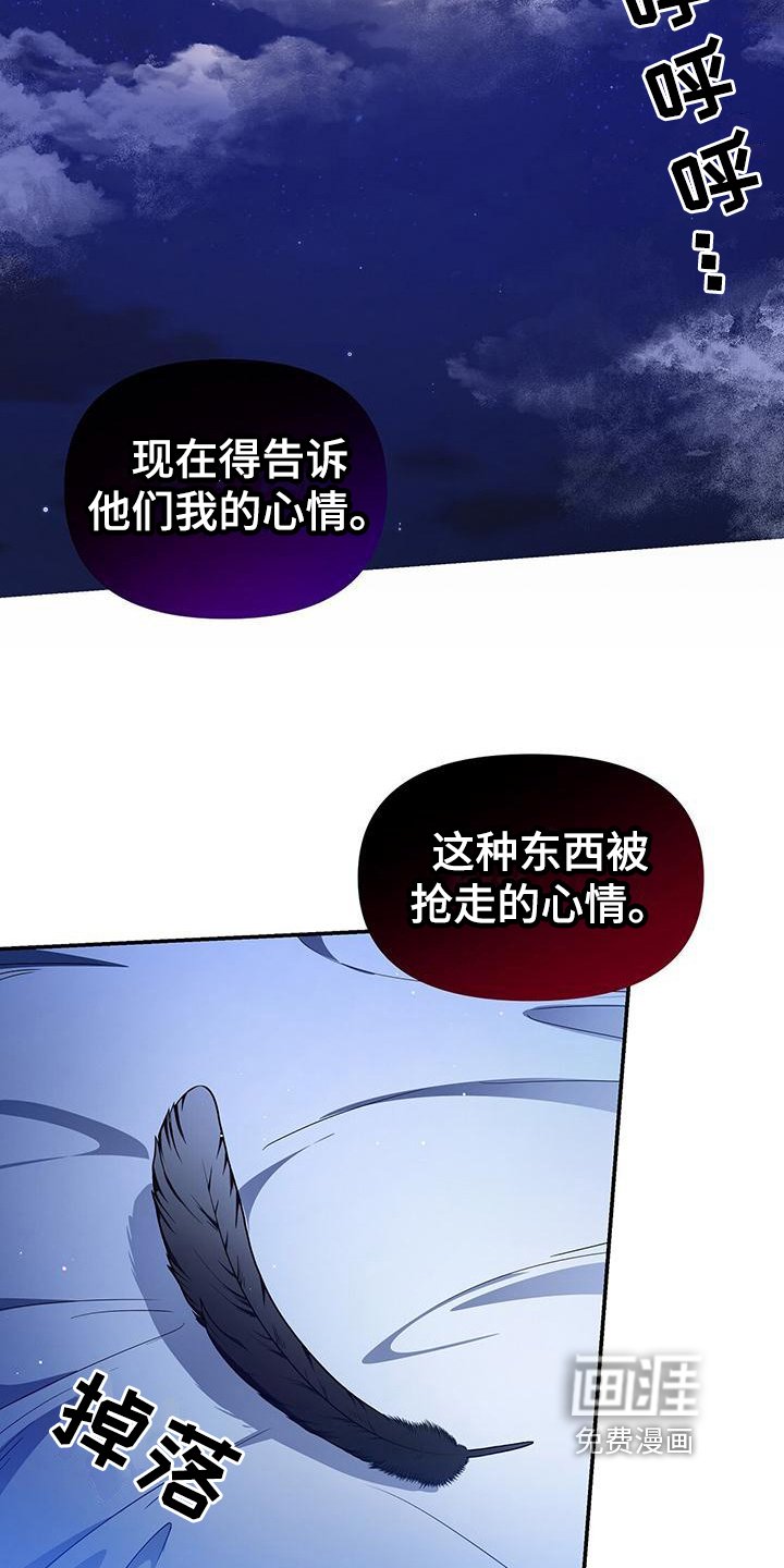 第38章：谋划