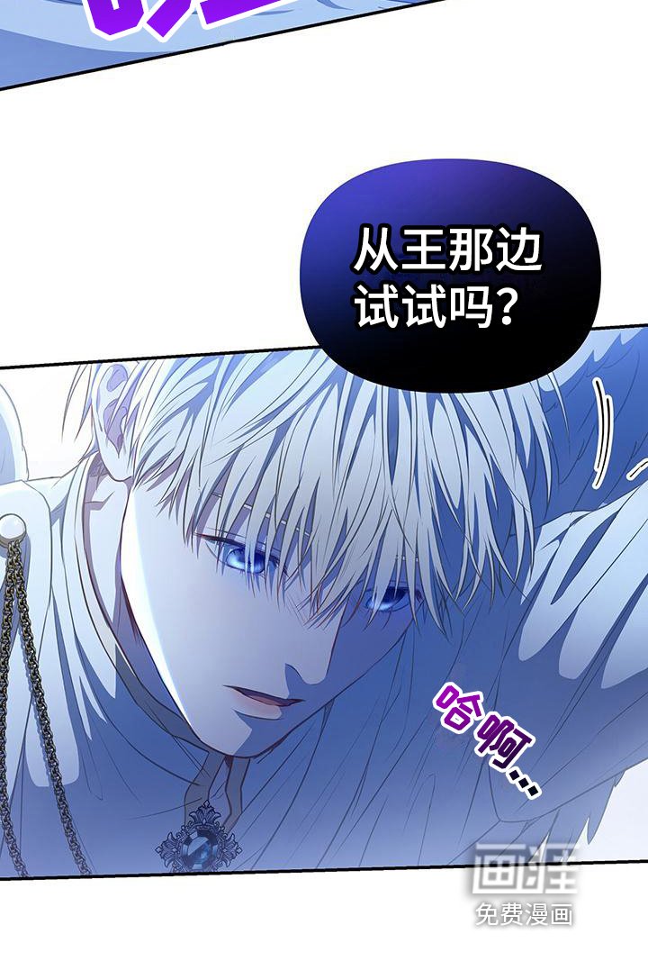 第38章：谋划