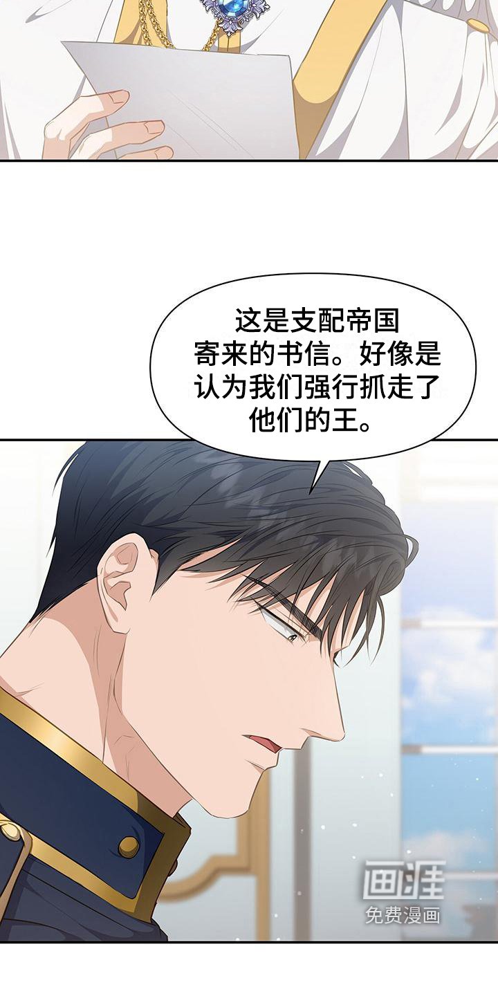 第39章：打招呼