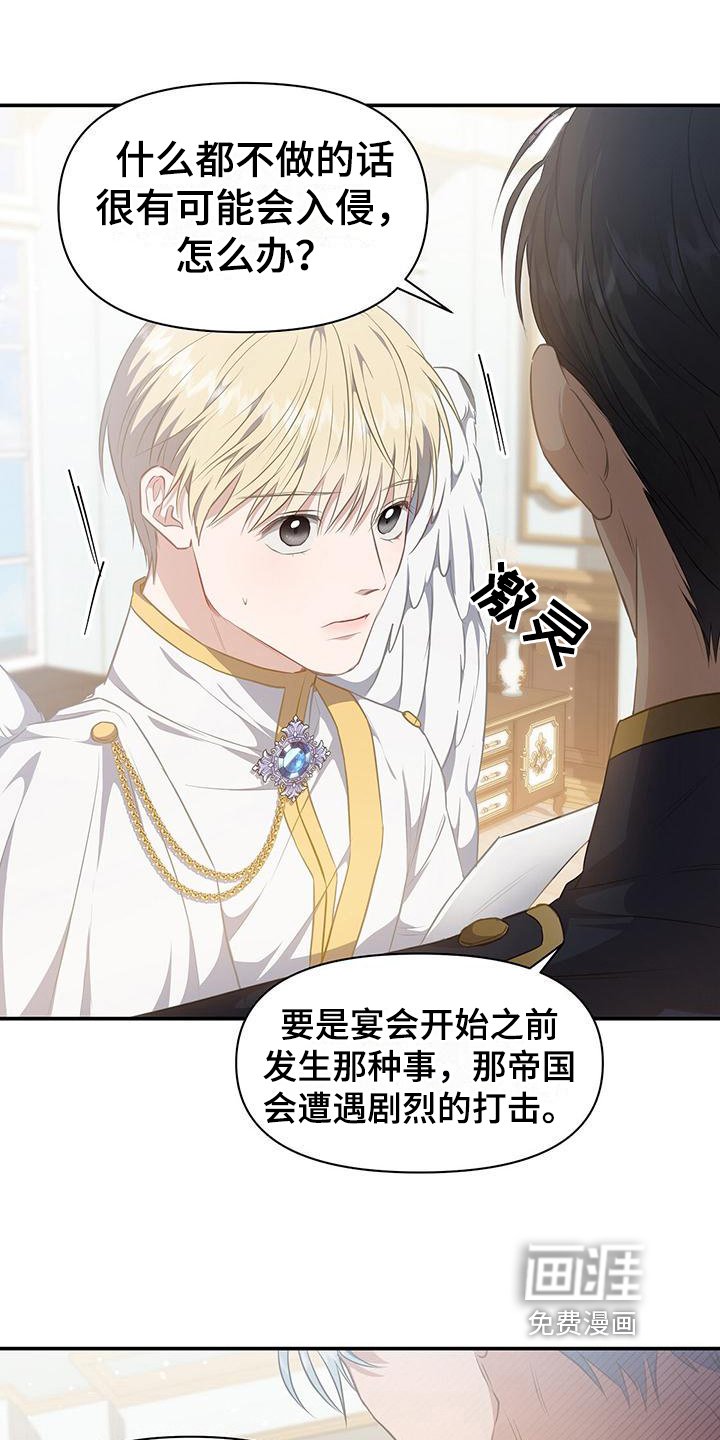 第39章：打招呼