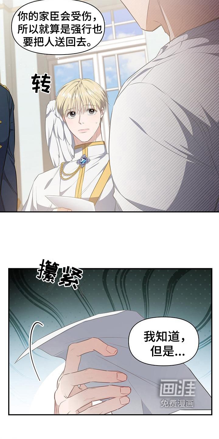 第39章：打招呼