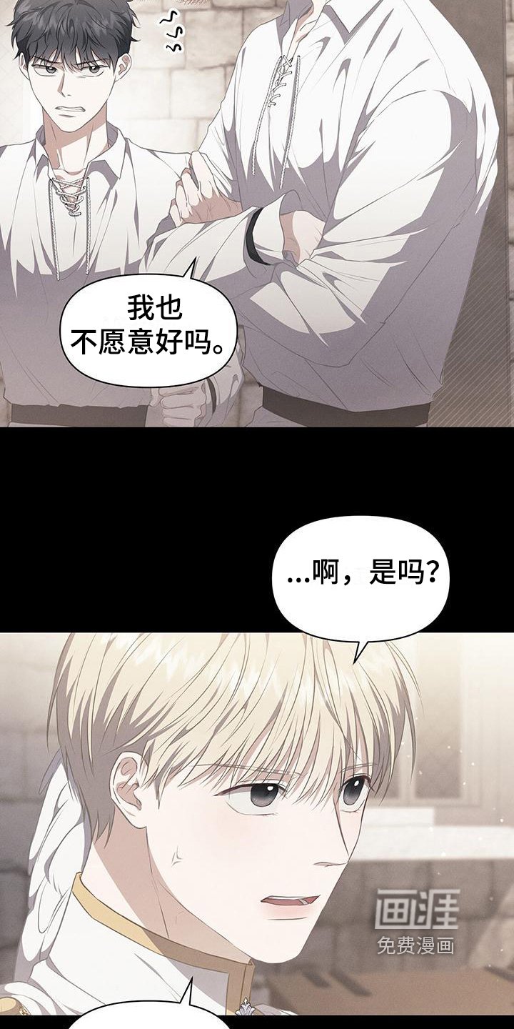 第39章：打招呼