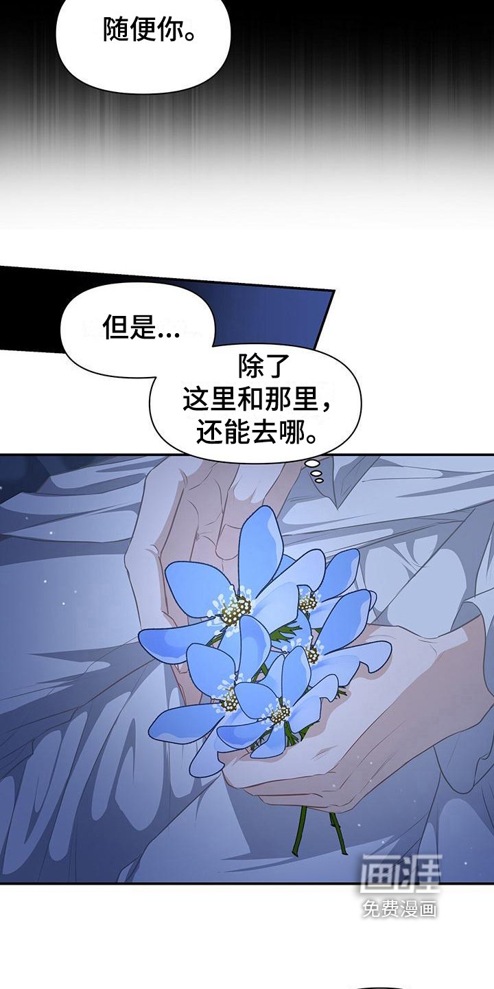 第39章：打招呼