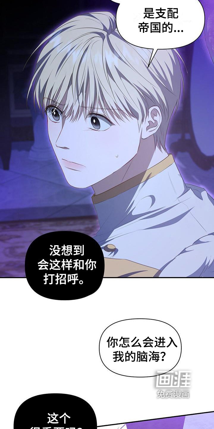 第39章：打招呼