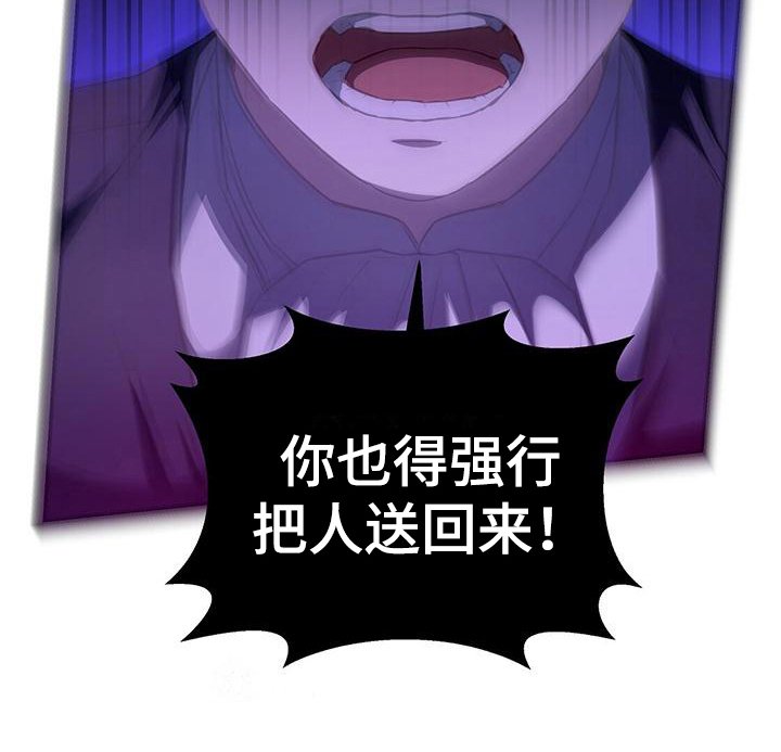 第39章：打招呼