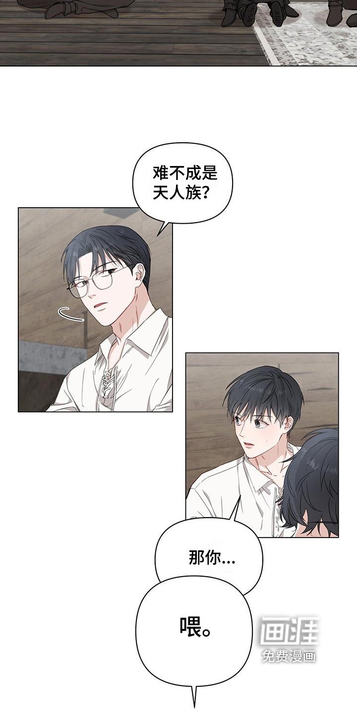 第4章：惊变