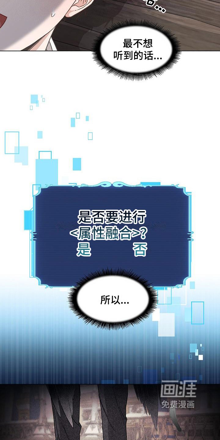 第4章：惊变
