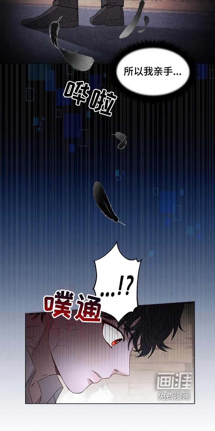 第4章：惊变