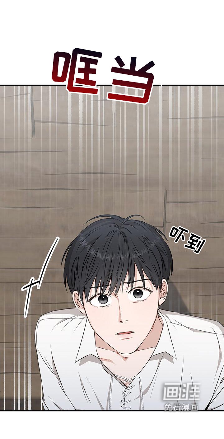 第4章：惊变