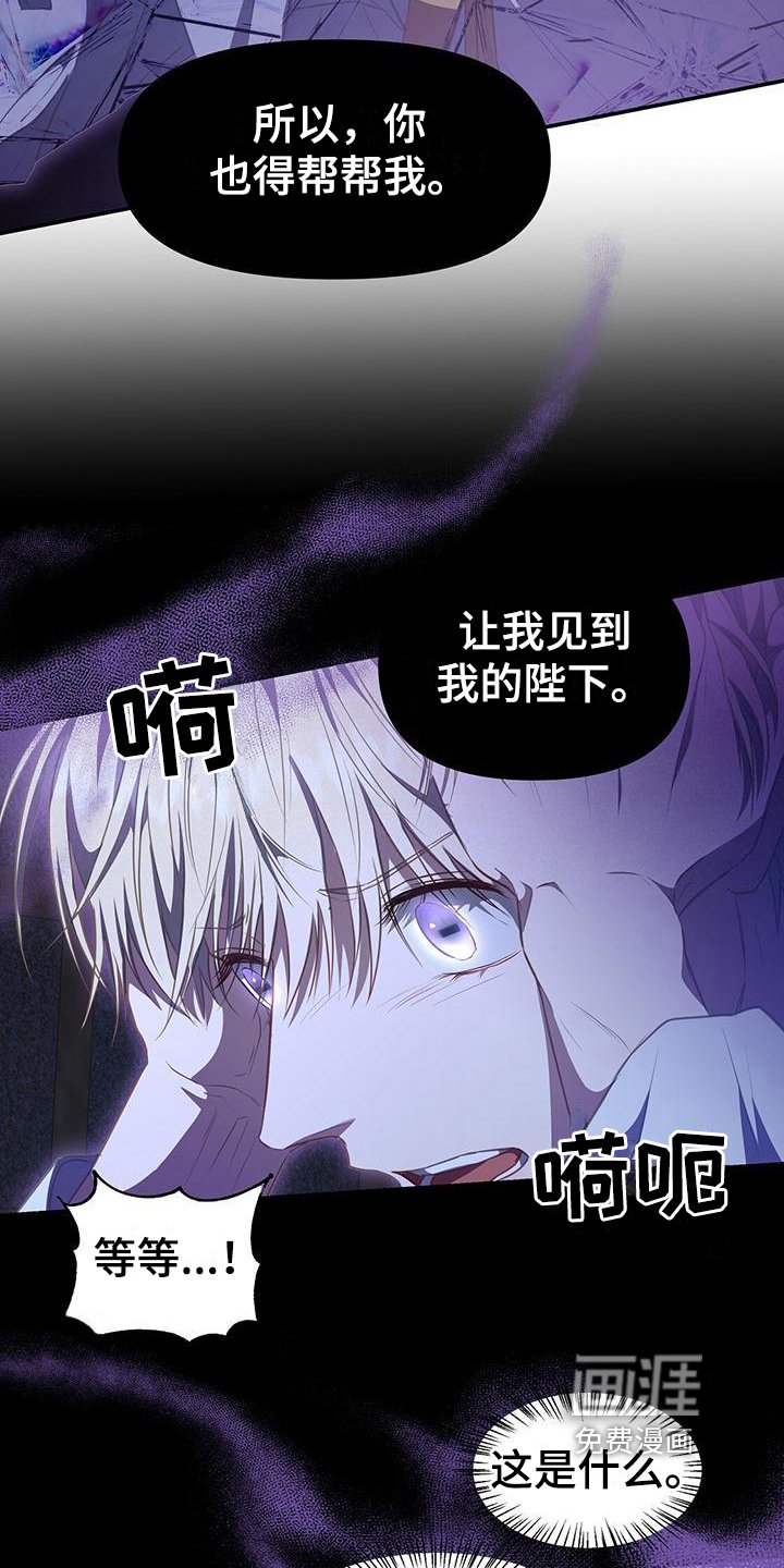 第40章：支配精神