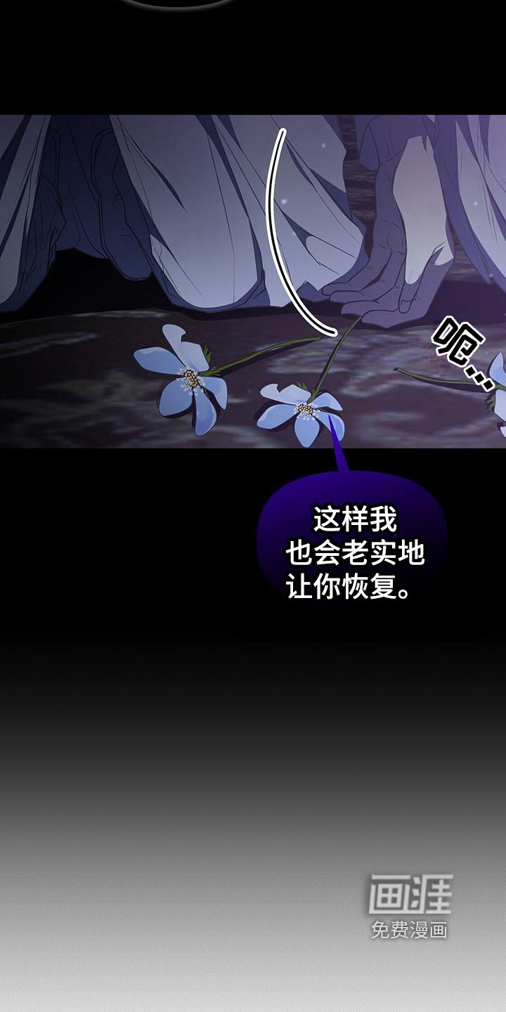 第40章：支配精神