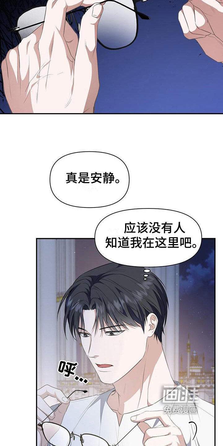 第40章：支配精神