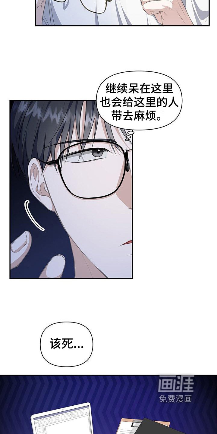 第40章：支配精神