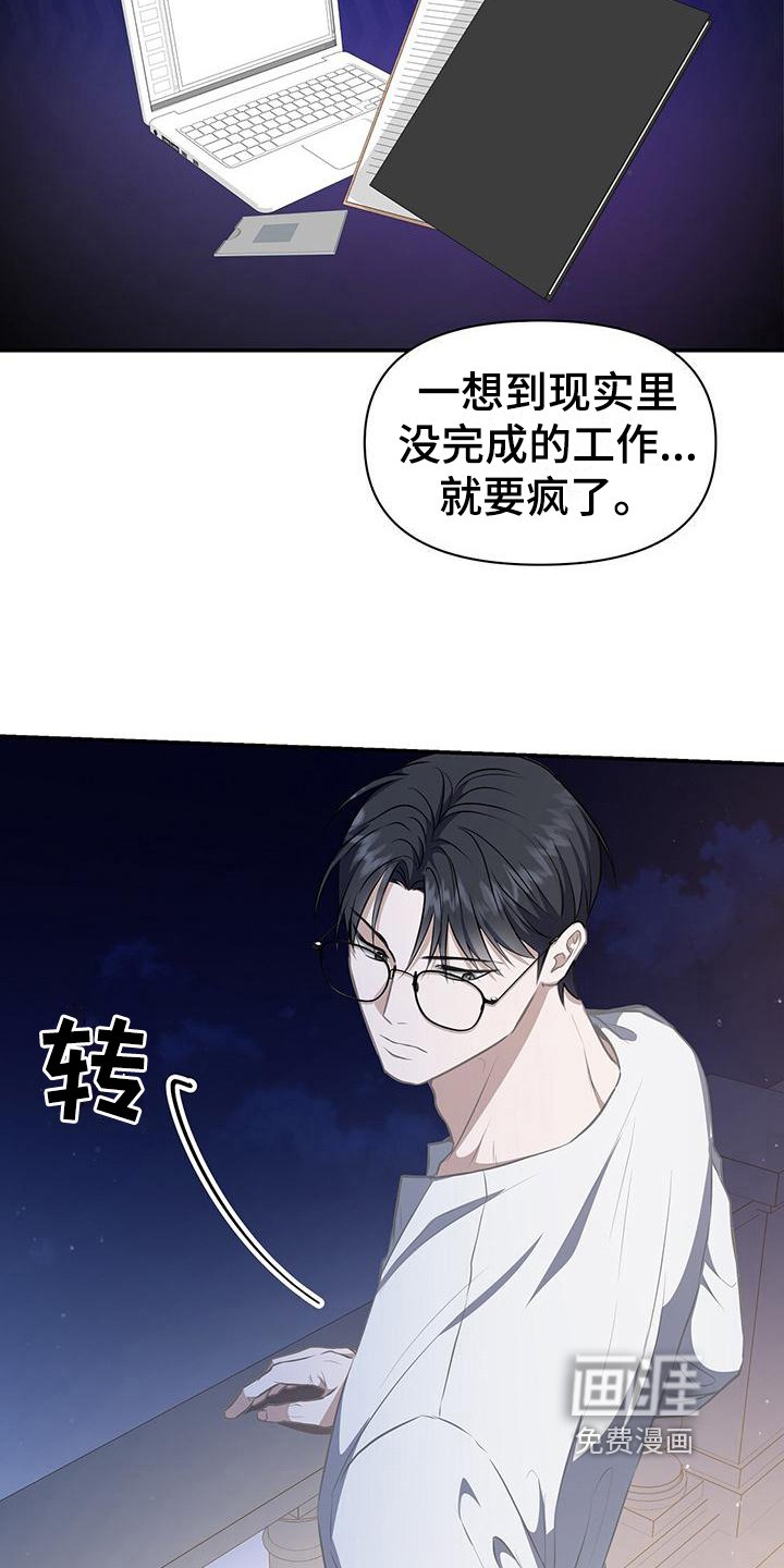 第40章：支配精神