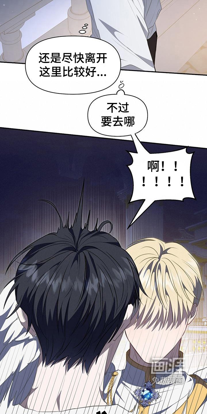 第40章：支配精神