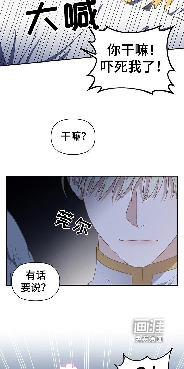 第40章：支配精神
