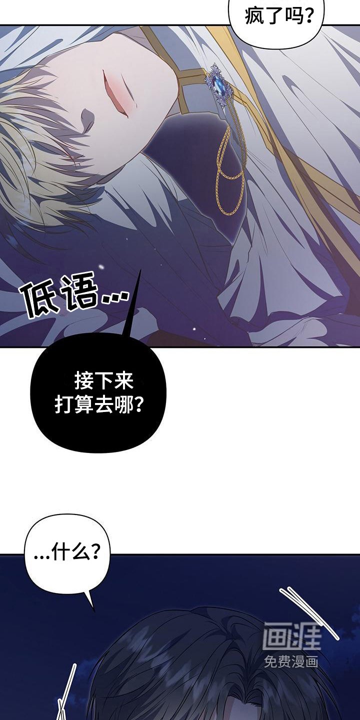 第40章：支配精神