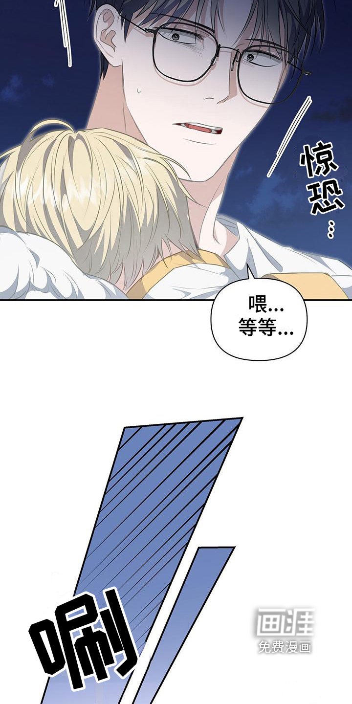 第40章：支配精神