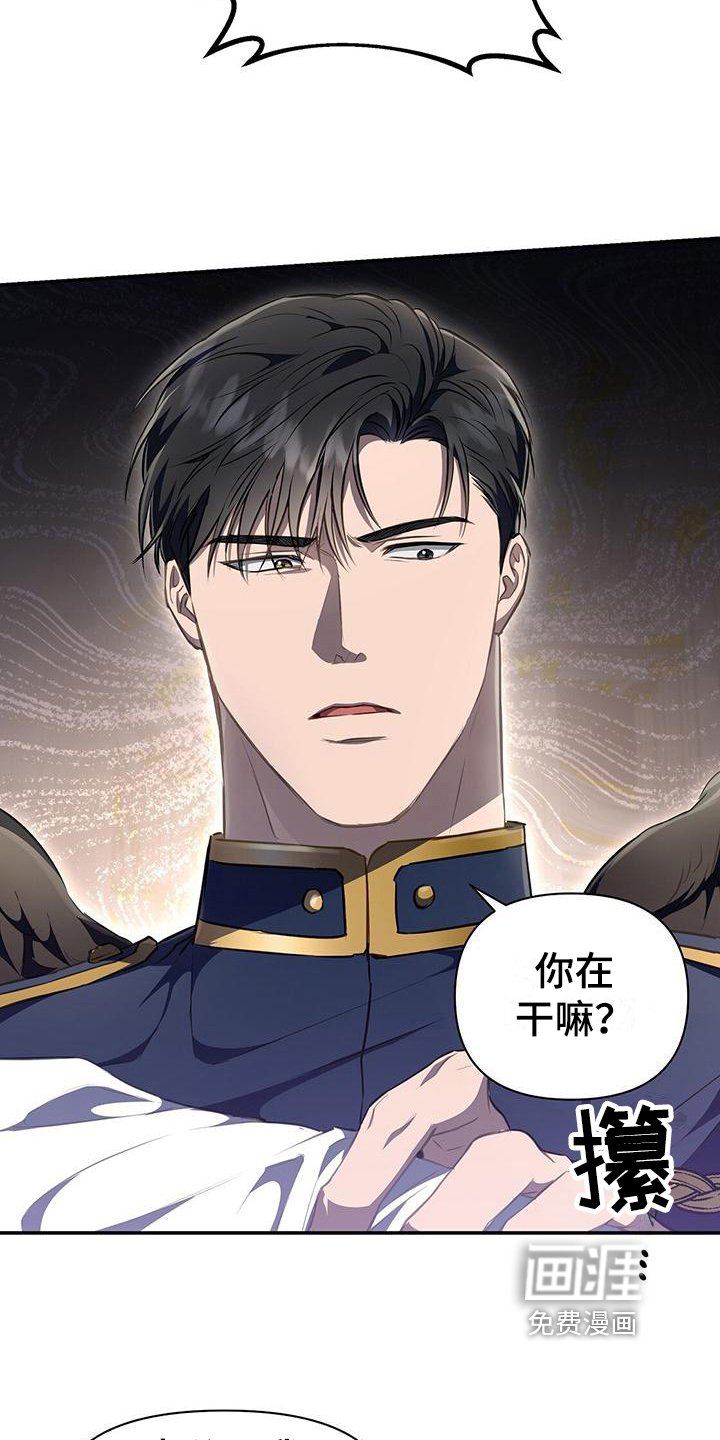 第40章：支配精神